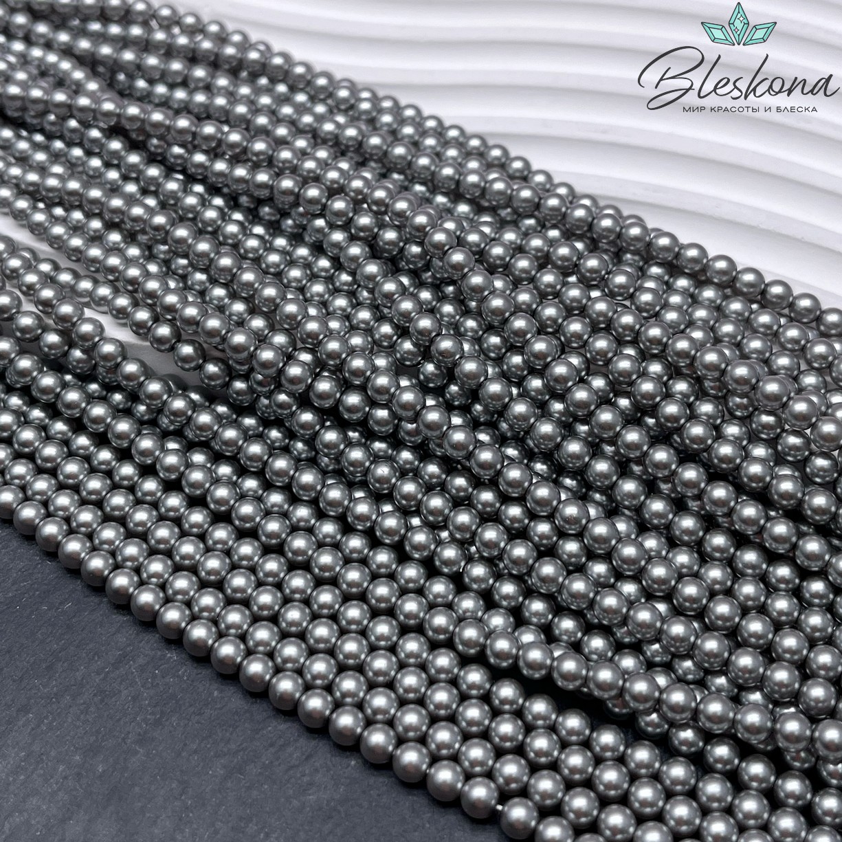 Жемчуг Майорка цвет серый 4 мм