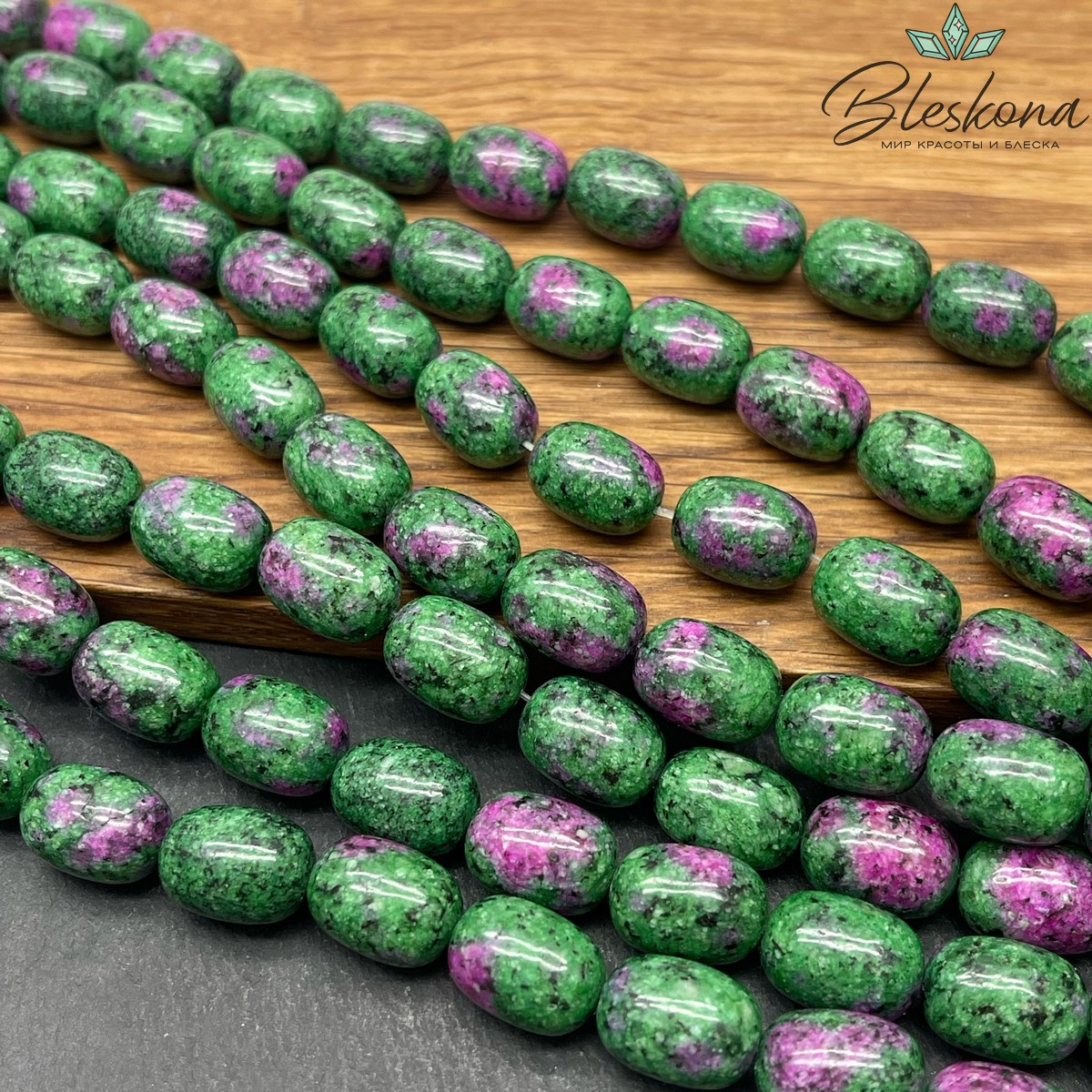 Цоизит бочата 14*10 мм