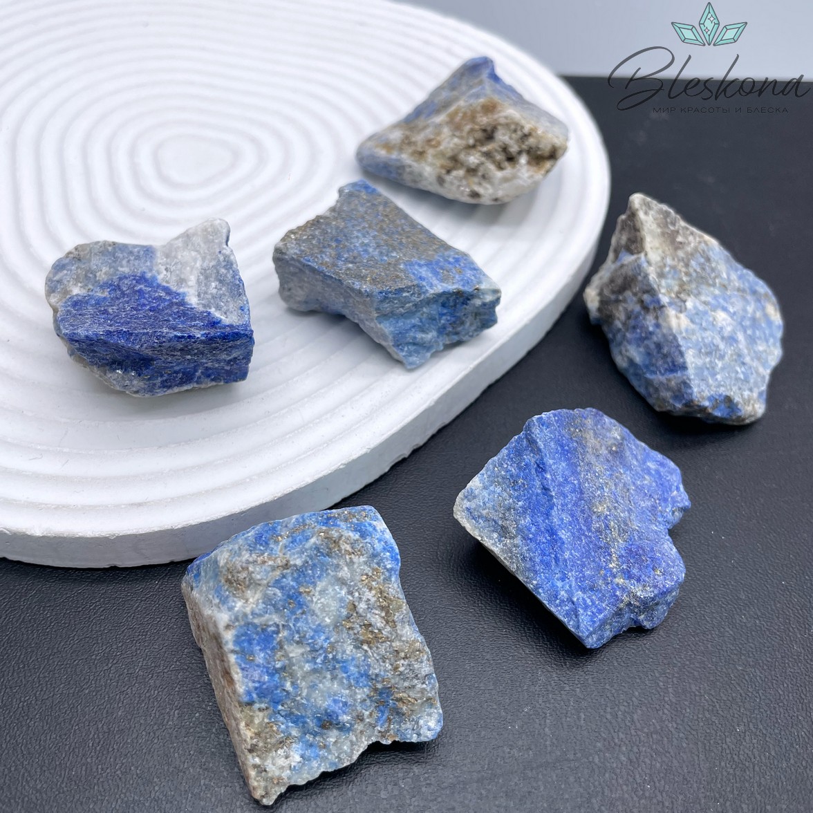 Лазурит необработанный 30-35 мм