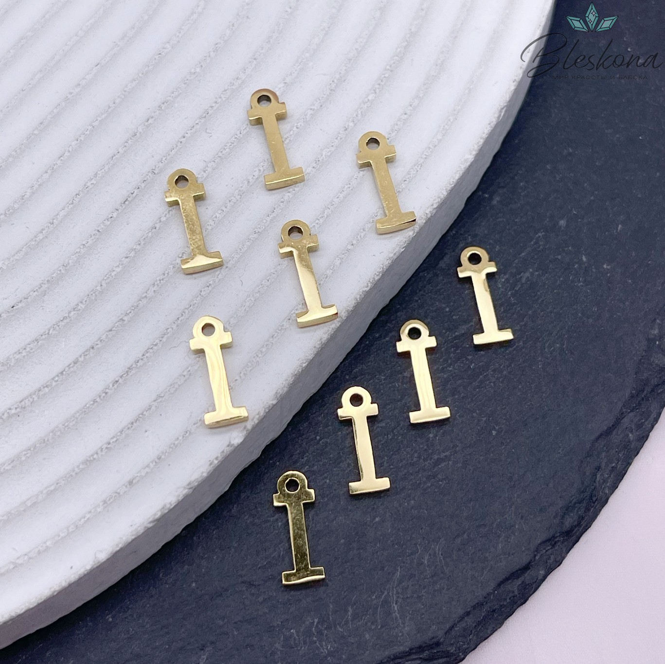 12 мм Цвет золото, Буква I основа сталь 