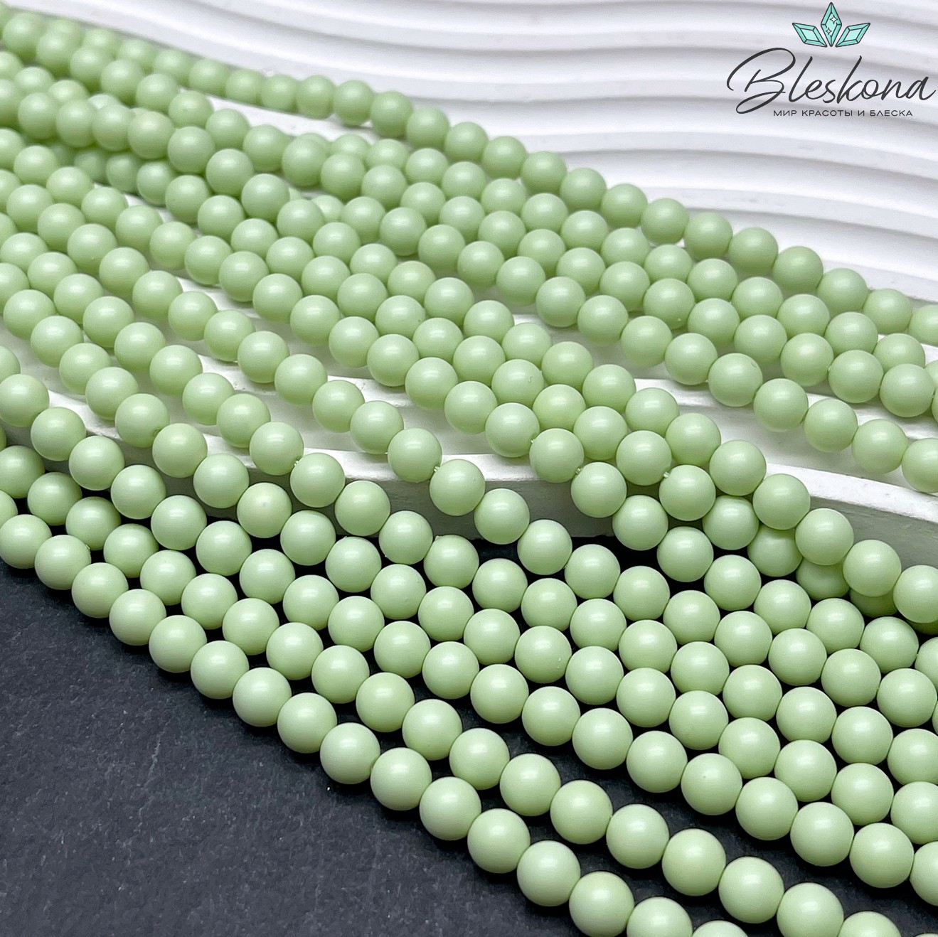 Жемчуг Майорка цвет фисташковый матовый 6 мм