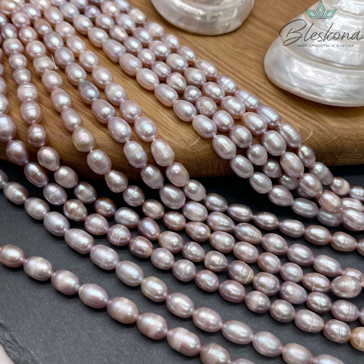 Жемчуг рис фиолетовый №1 6-6,5 мм 