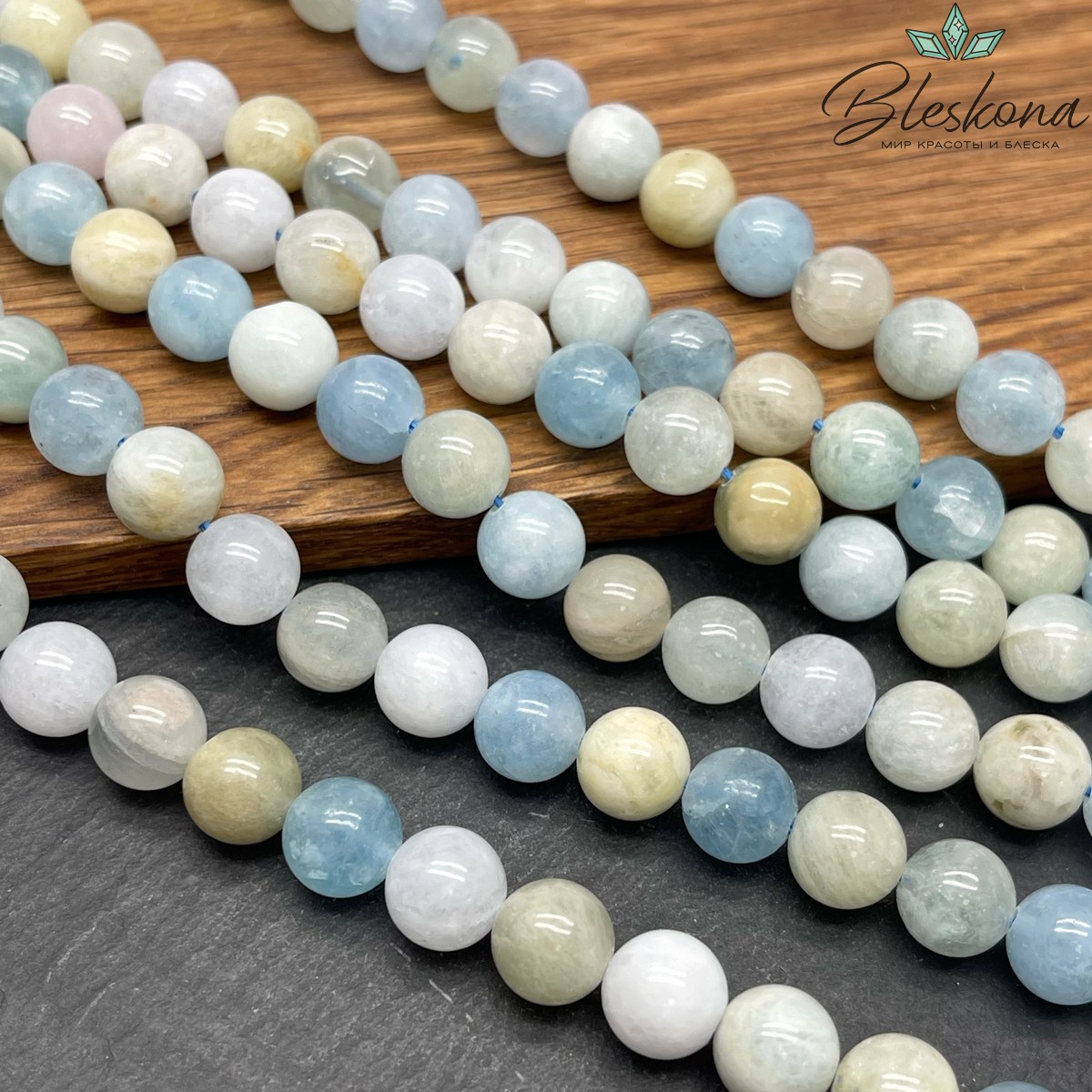 10 мм Аквамарин шар микс 