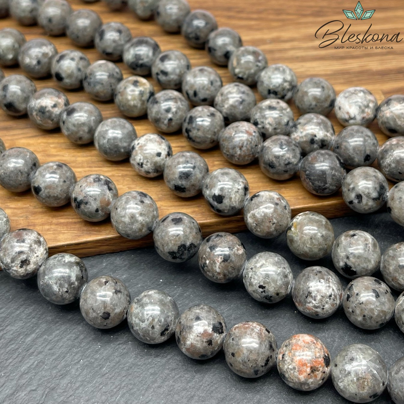 Йооперлит( разновидность сиенита) 12,5 мм №1