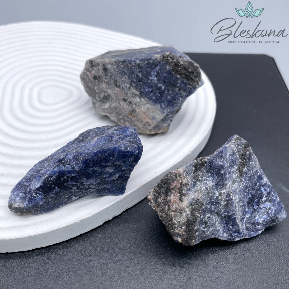 Содалит галтовка 40-60 мм