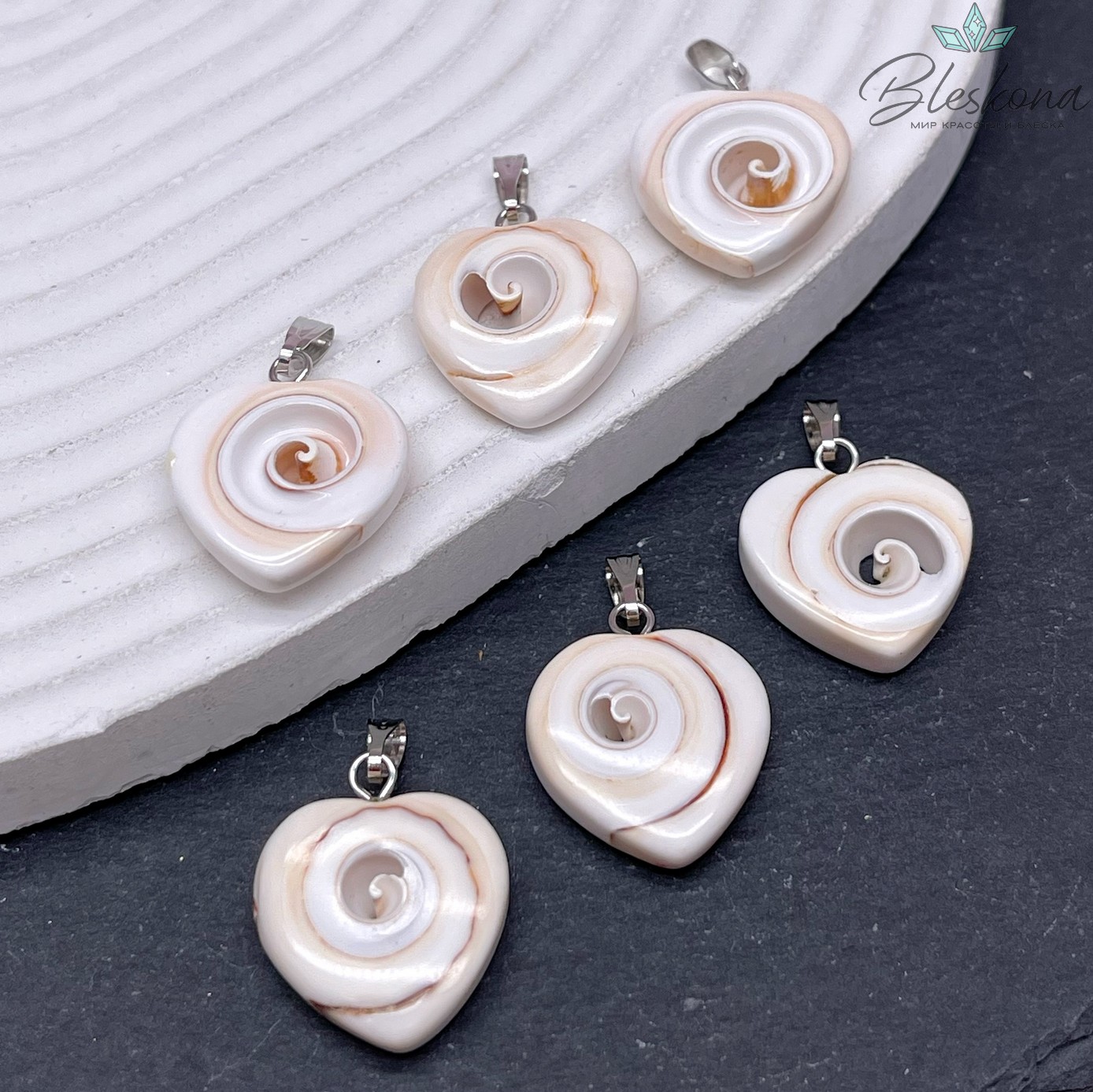 20 мм Цвет серебро, Подвеска сердце из ракушки 