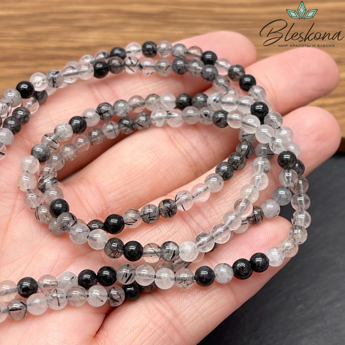 Кварц Турмалиновый №1 4 мм