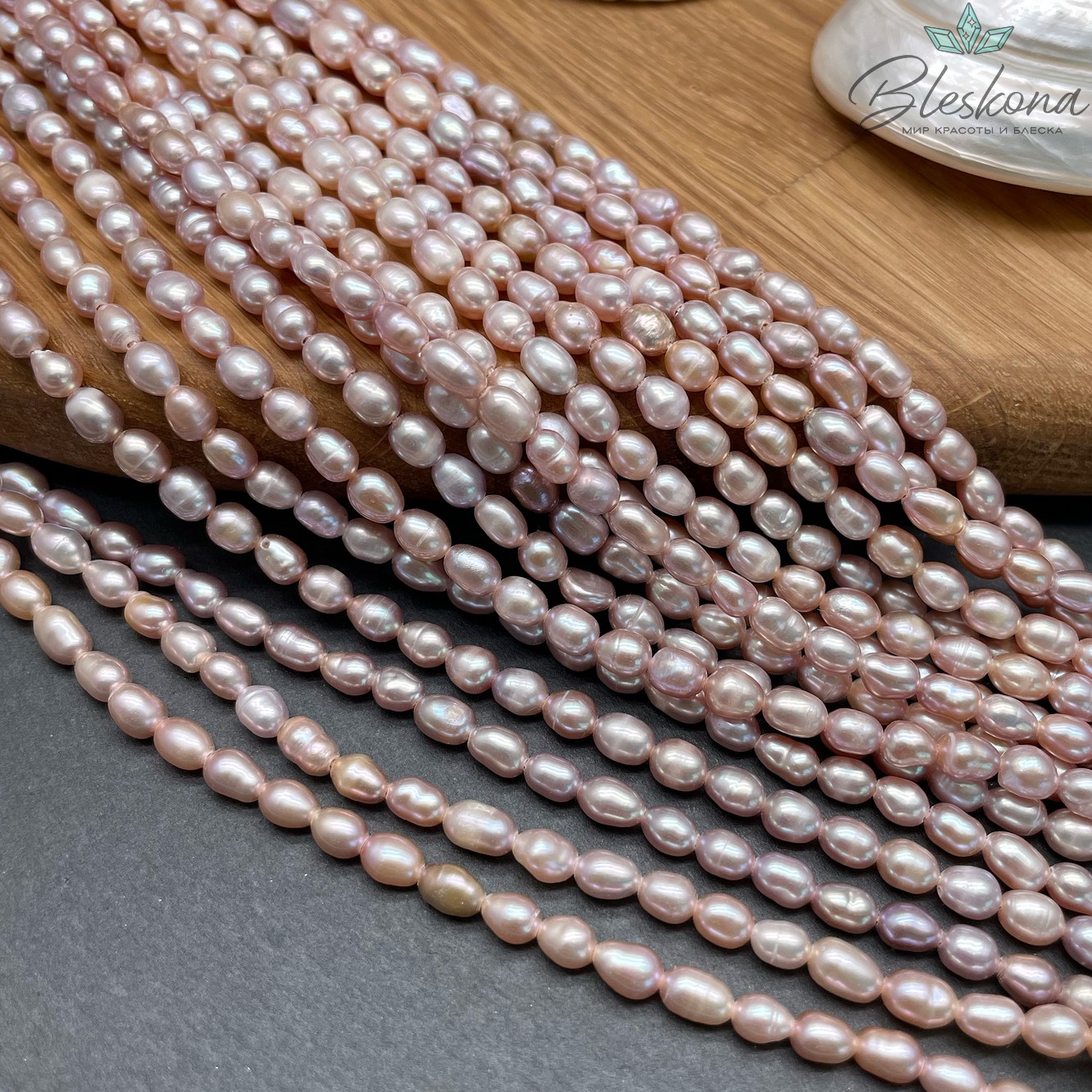 Жемчуг рис фиолетовый 4-4,5 мм