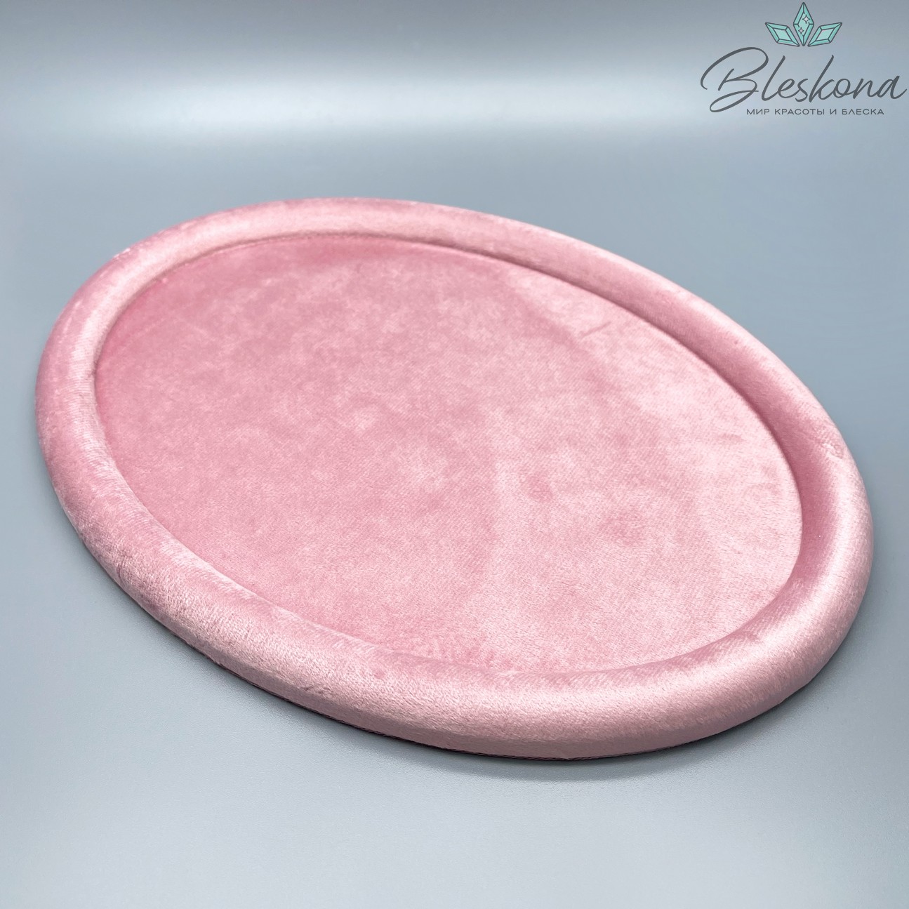 Планшет для демонстрации овальный розовый 30*22 см
