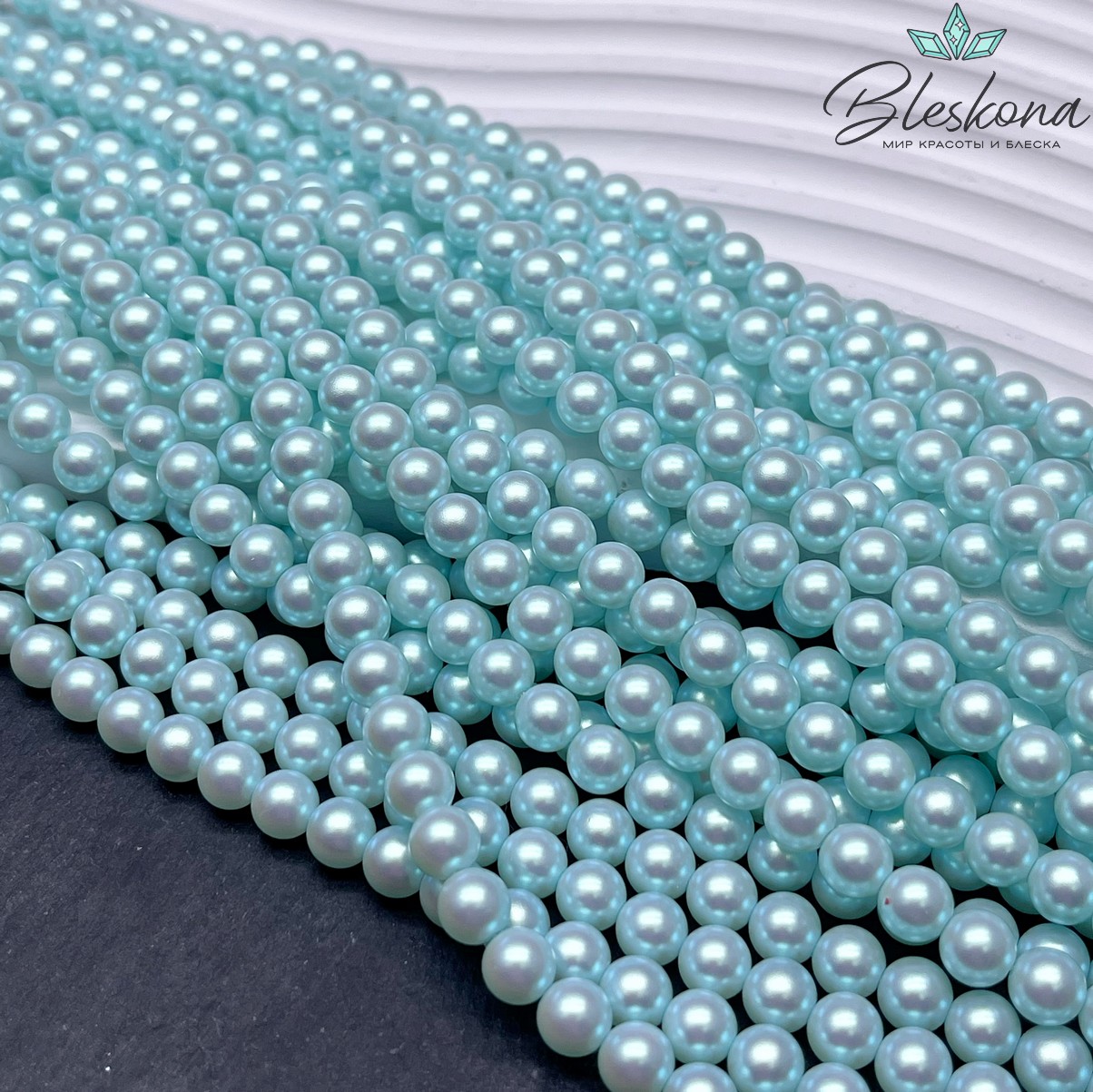 Жемчуг Майорка цвет тиффани 6 мм