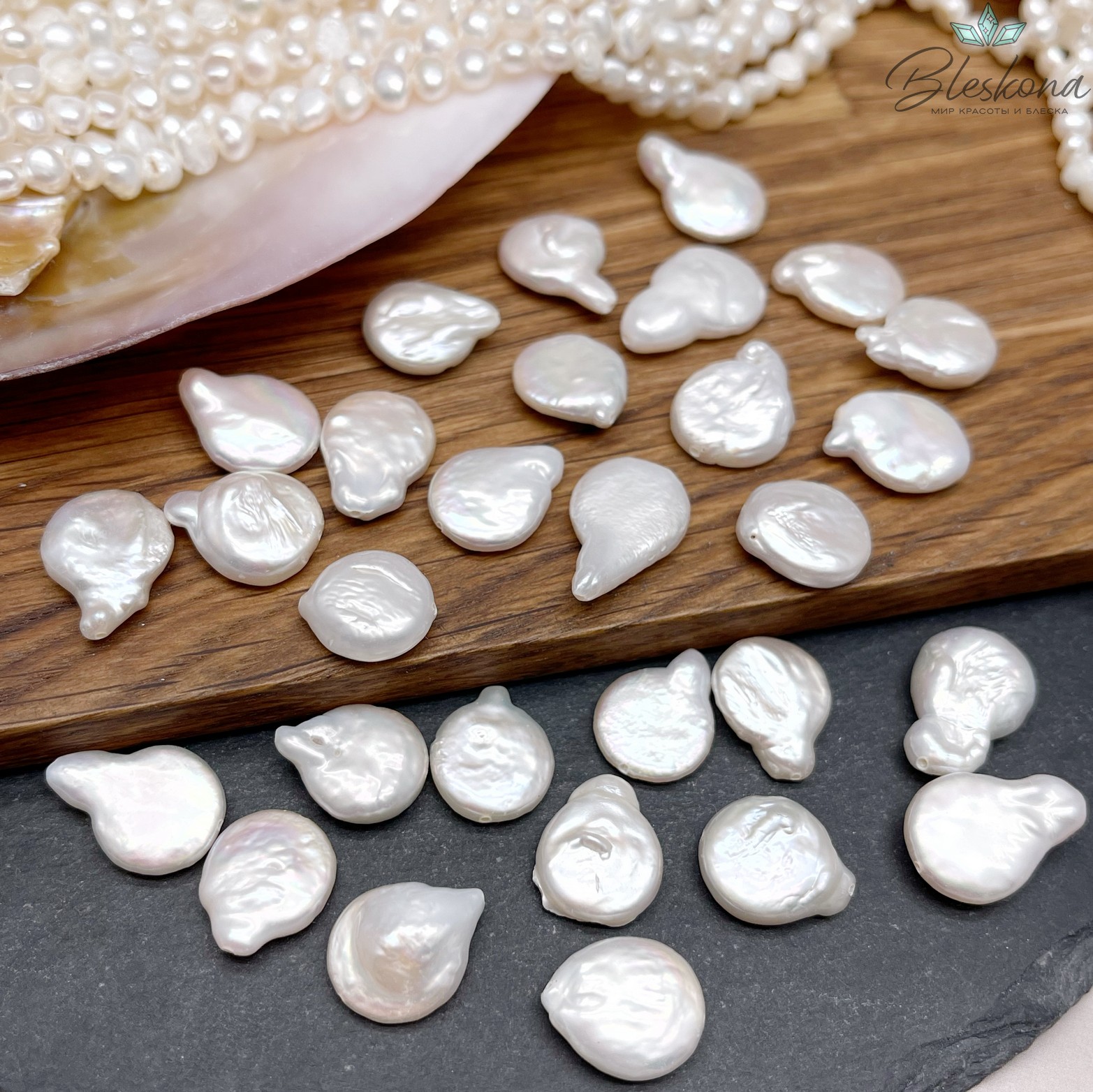 Жемчуг Барокко белый капля штучно ~ (15-18)*(11,5-12,5) мм