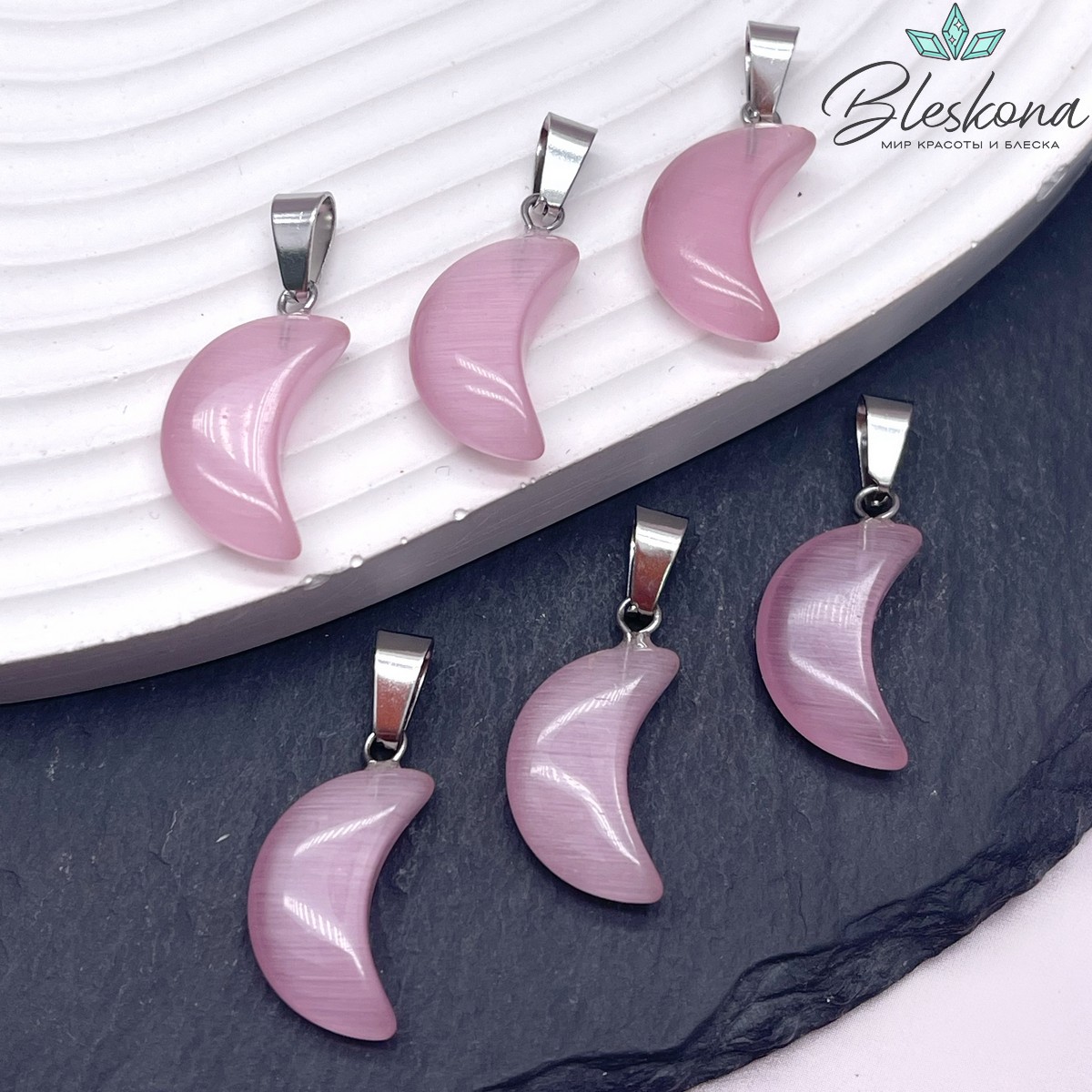 18*13 мм Цвет серебро, Подвеска полумесяц Кошачий глаз (имтация)