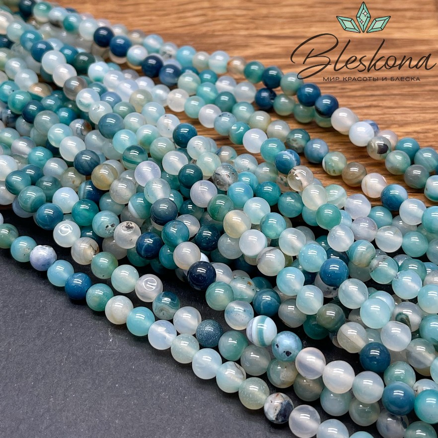 Агат синий (тонированный) 6 мм 