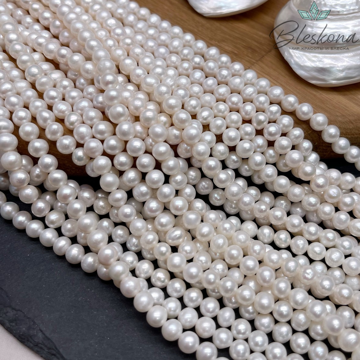 Жемчуг шар белый №2 5,5-6 мм 