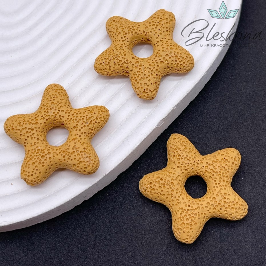 Лава Вулканическая подвеска звезда горчичная 34 мм
