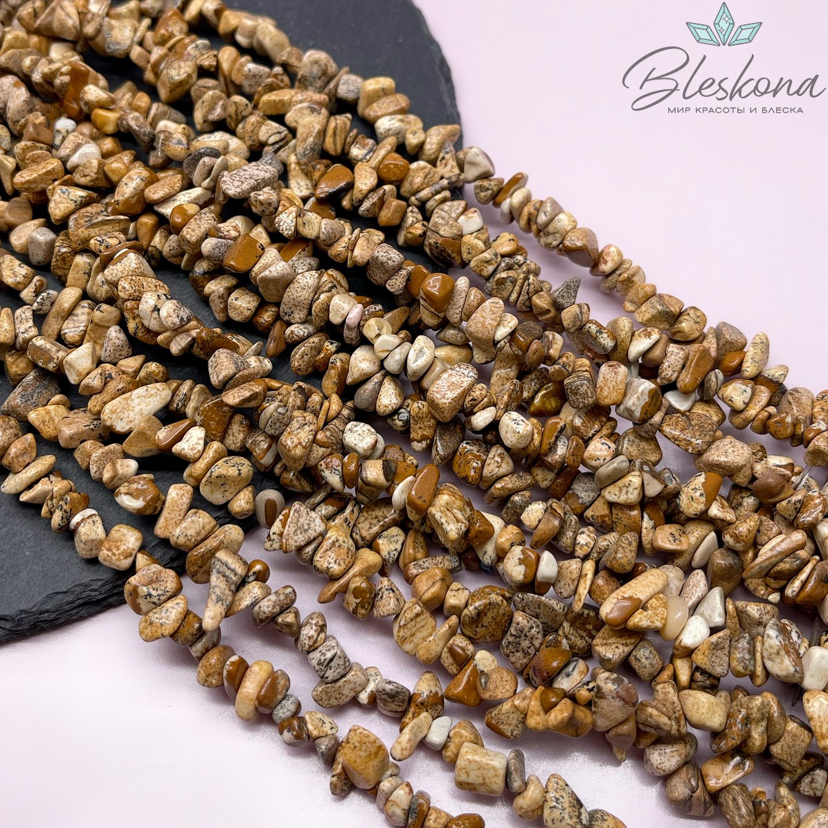 Крошка Яшма песочная ширина бусин ~ 6-9 мм