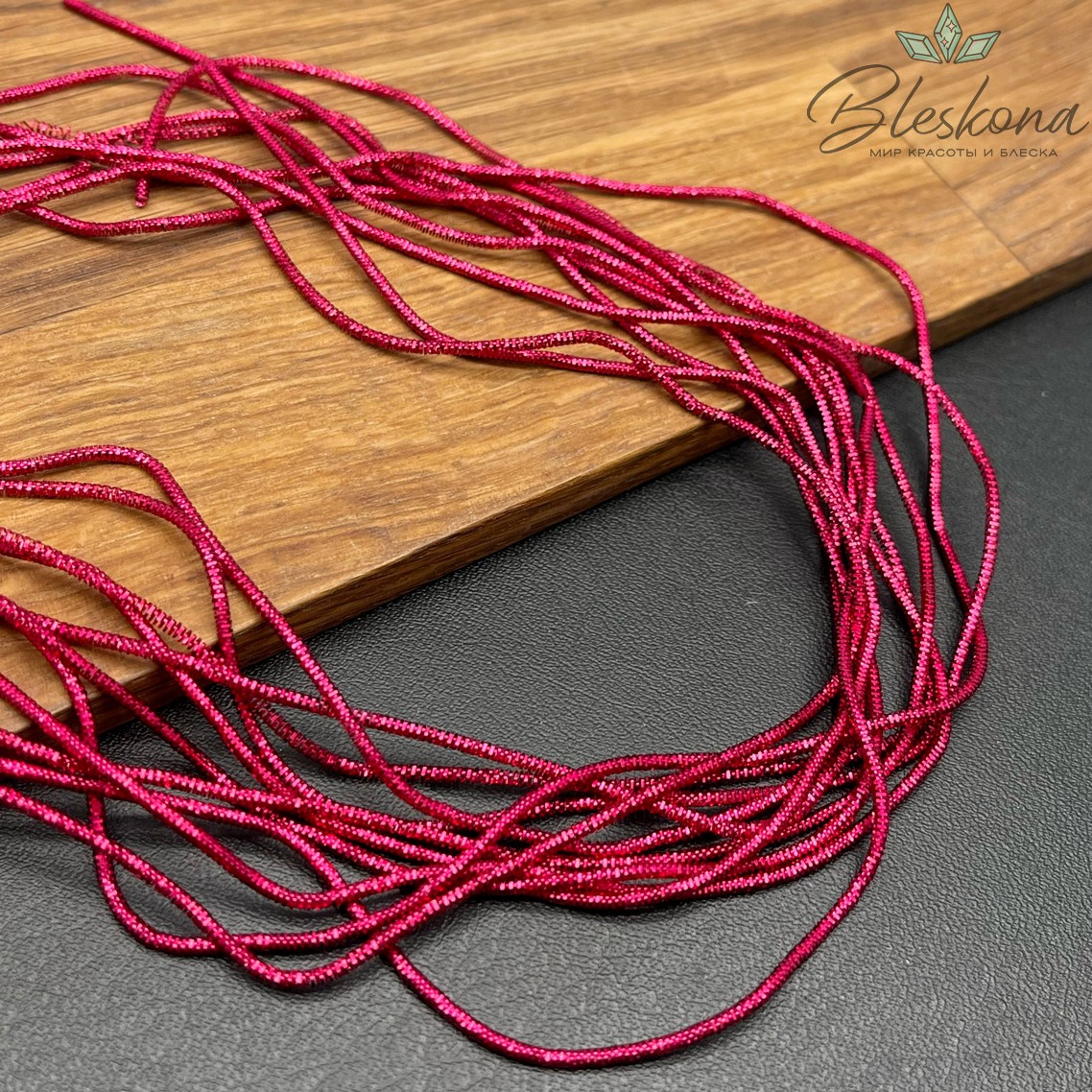 Канитель трунцал 1,35 мм, Цвет MN-15 уп.5 гр (оттенок красного)