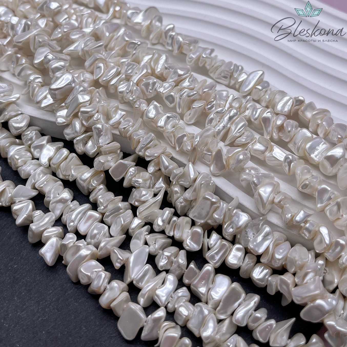 Жемчуг Майорка крошка белая 6-12 мм