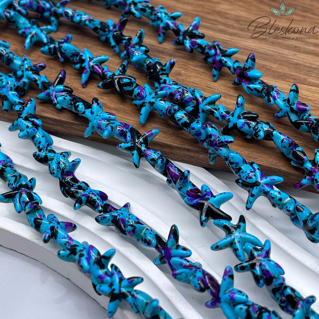 14 мм Магнезит (Говлит) имитация морская звезда ярко-голубая с вкраплениями разных цветов