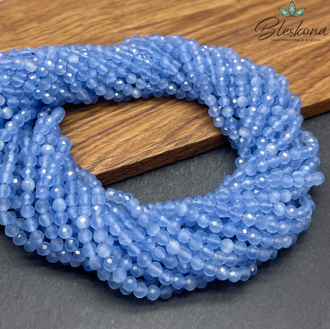 Кошачий глаз синий микроогранка (имитация) 4 мм