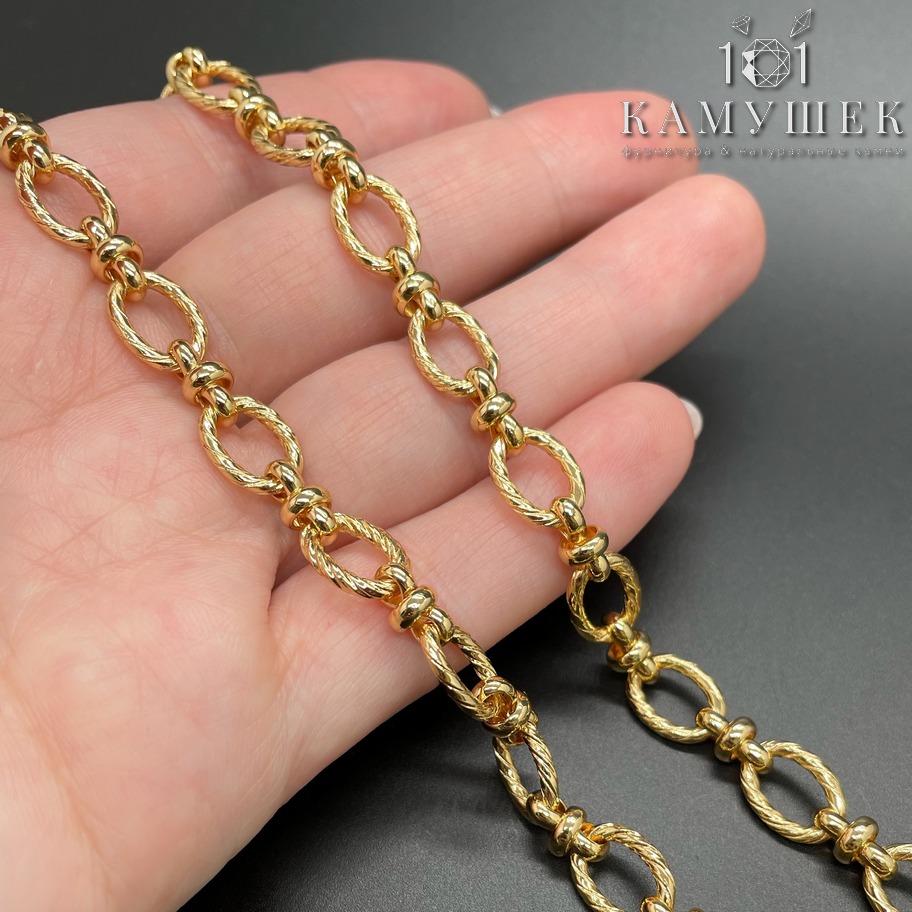 Цепь №136-1 цвет золото 11*8 мм /10*5 мм
