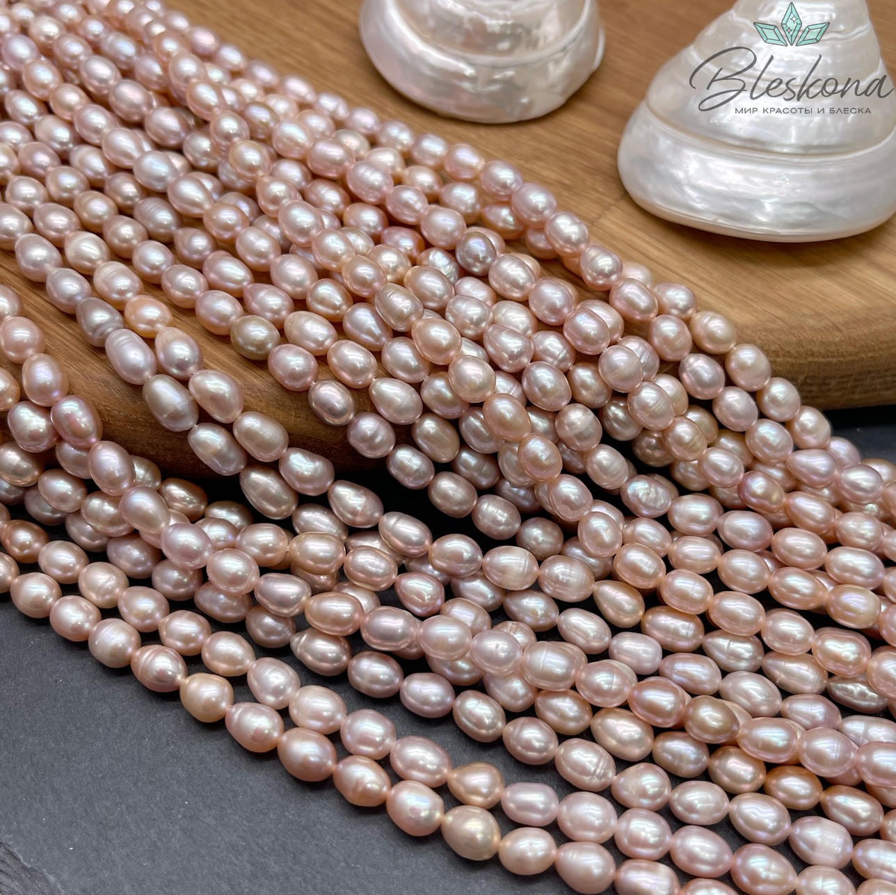 Жемчуг рис фиолетовый №2 5,5-6 мм