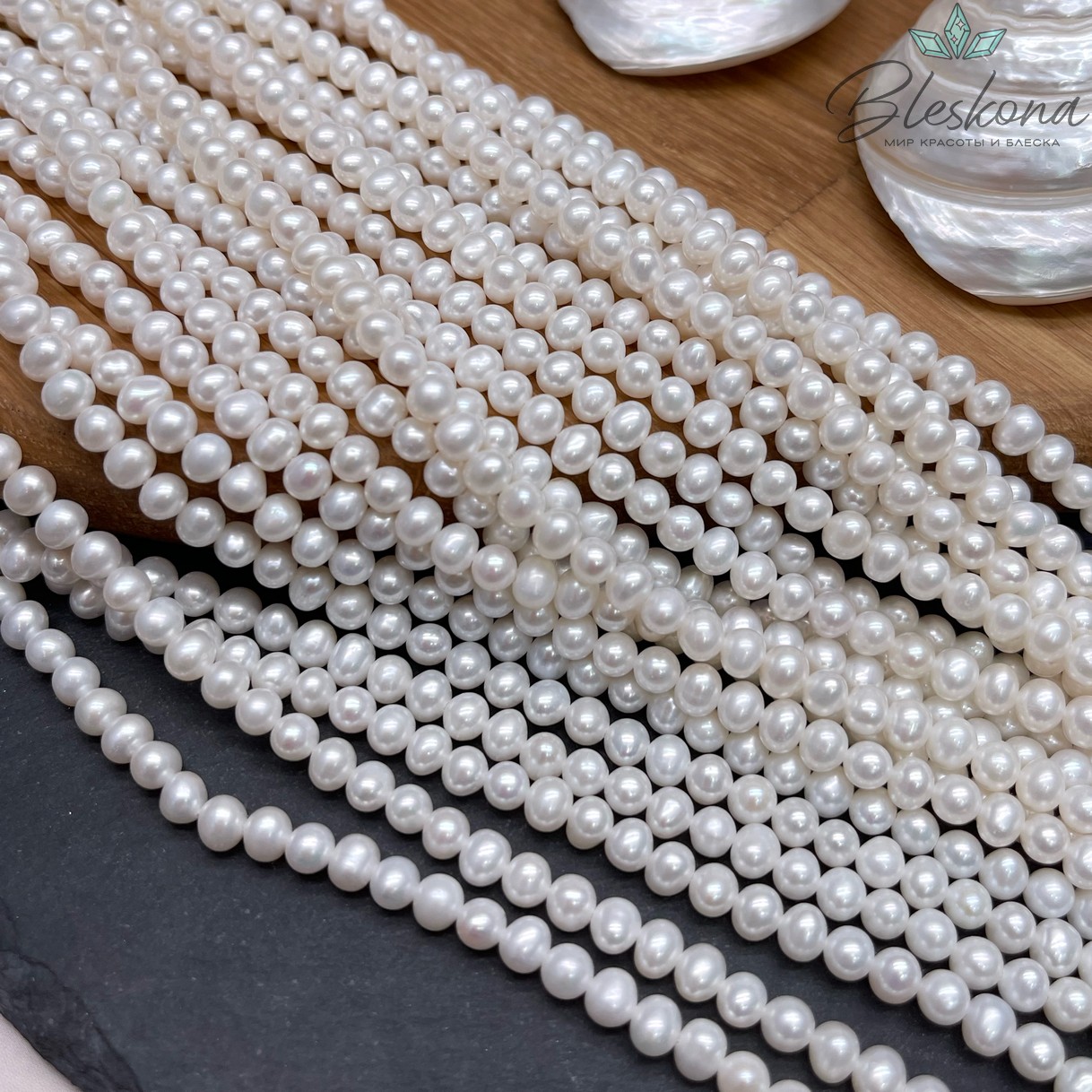 Жемчуг шар белый 5-5,5 мм