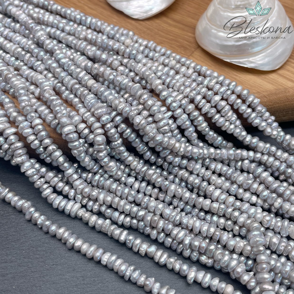 Жемчуг кукуруза серый 5-5,5 мм