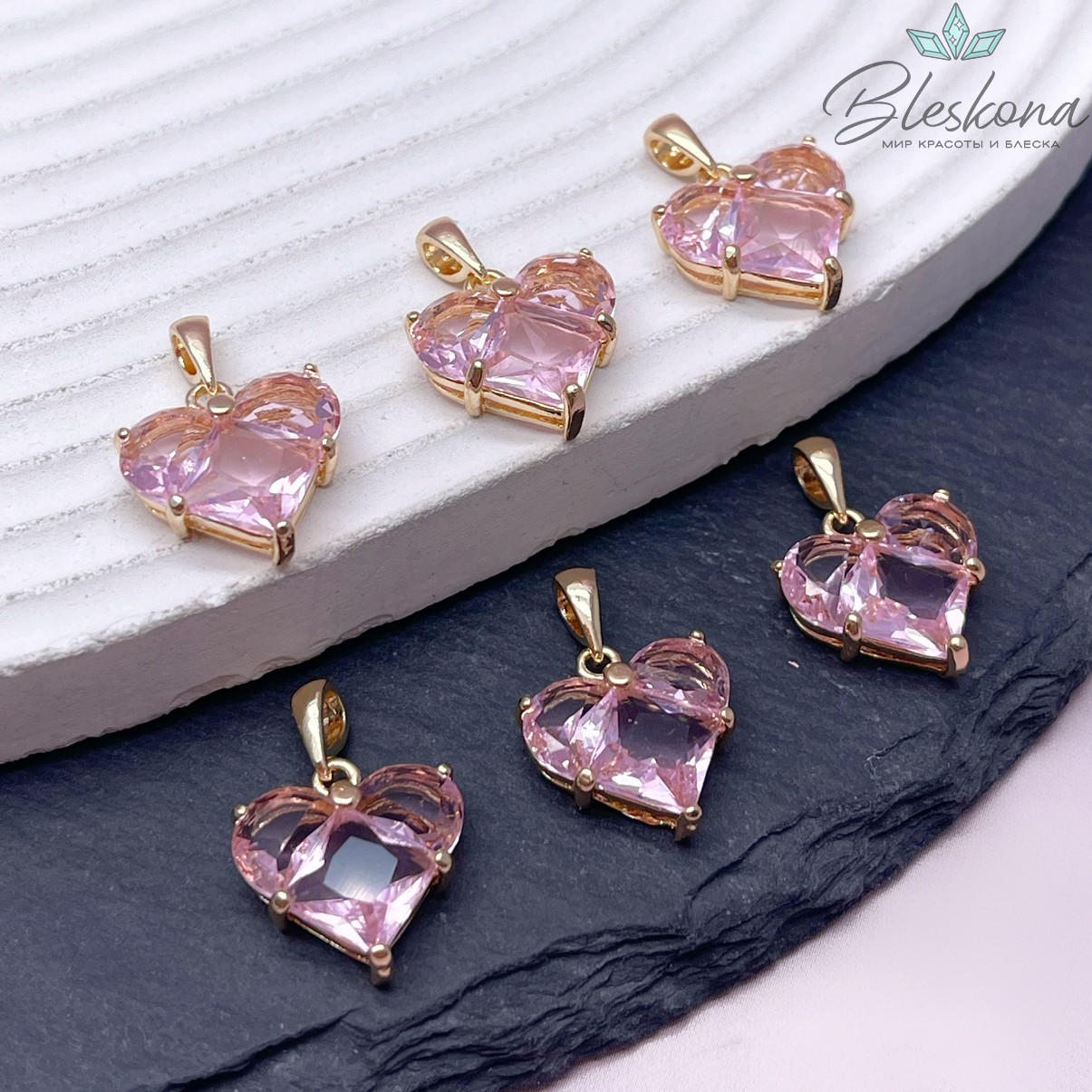 14,5*14 мм Цвет золото, Подвеска Сердце розовые цирконы