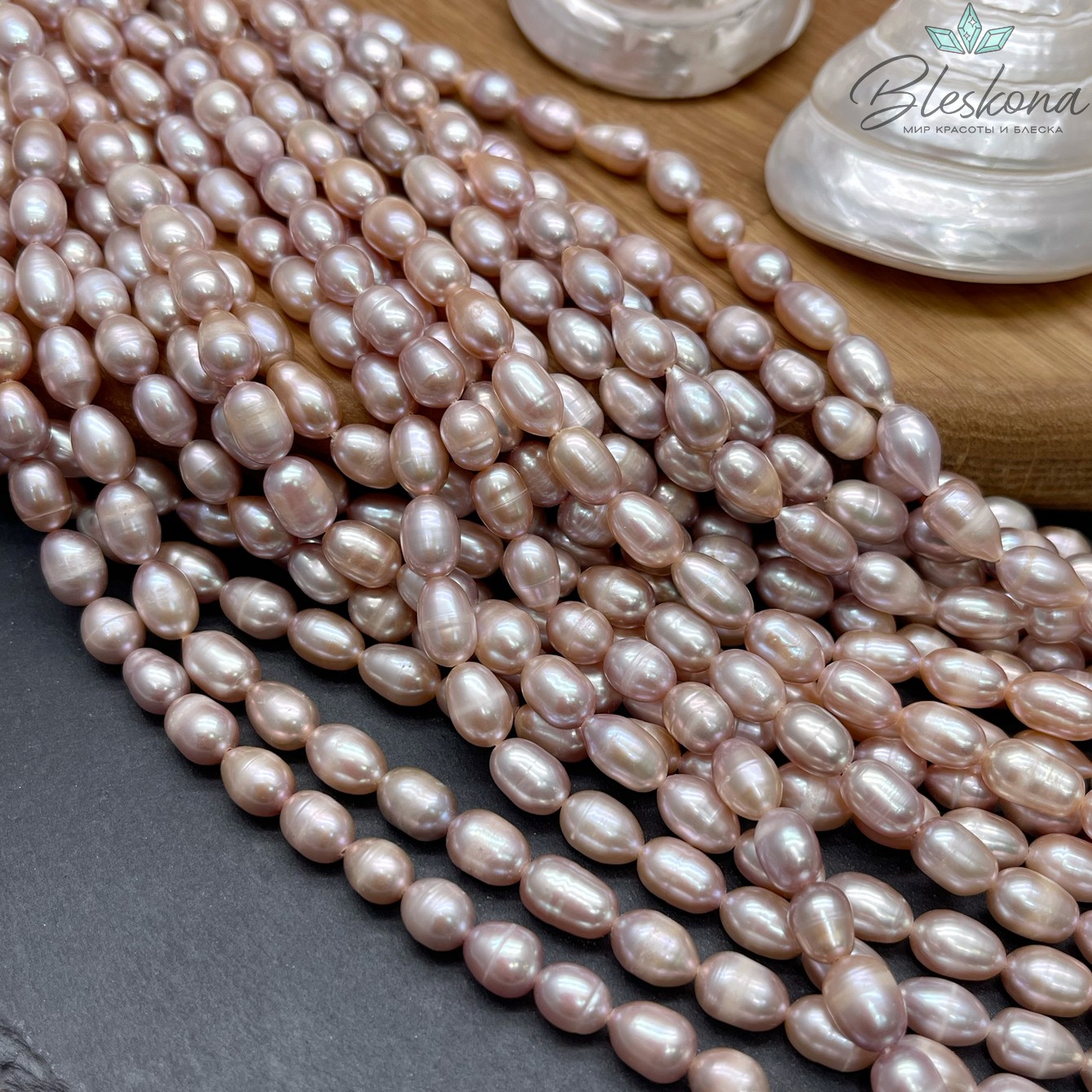 Жемчуг рис фиолетовый 6-6,5 мм 