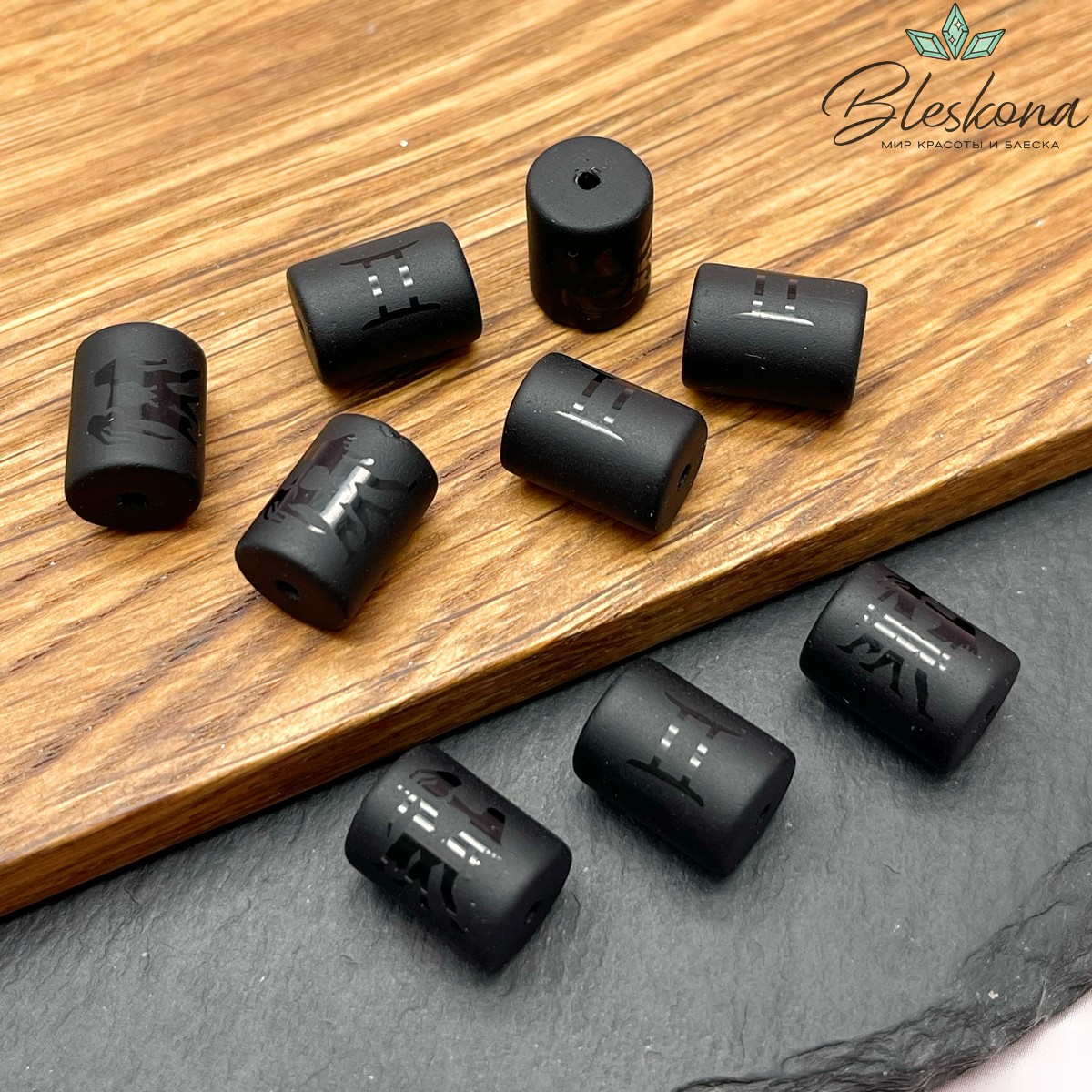 Бусина Знак зодиака Близнецы, стекло черное матовое 13,5*10 мм