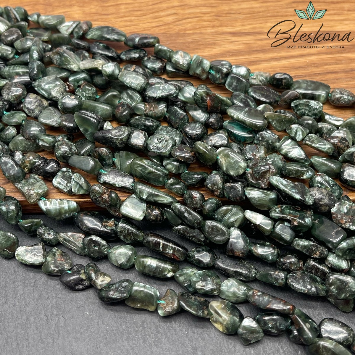 Серафинит галтовка (8-13)*(4-7) мм