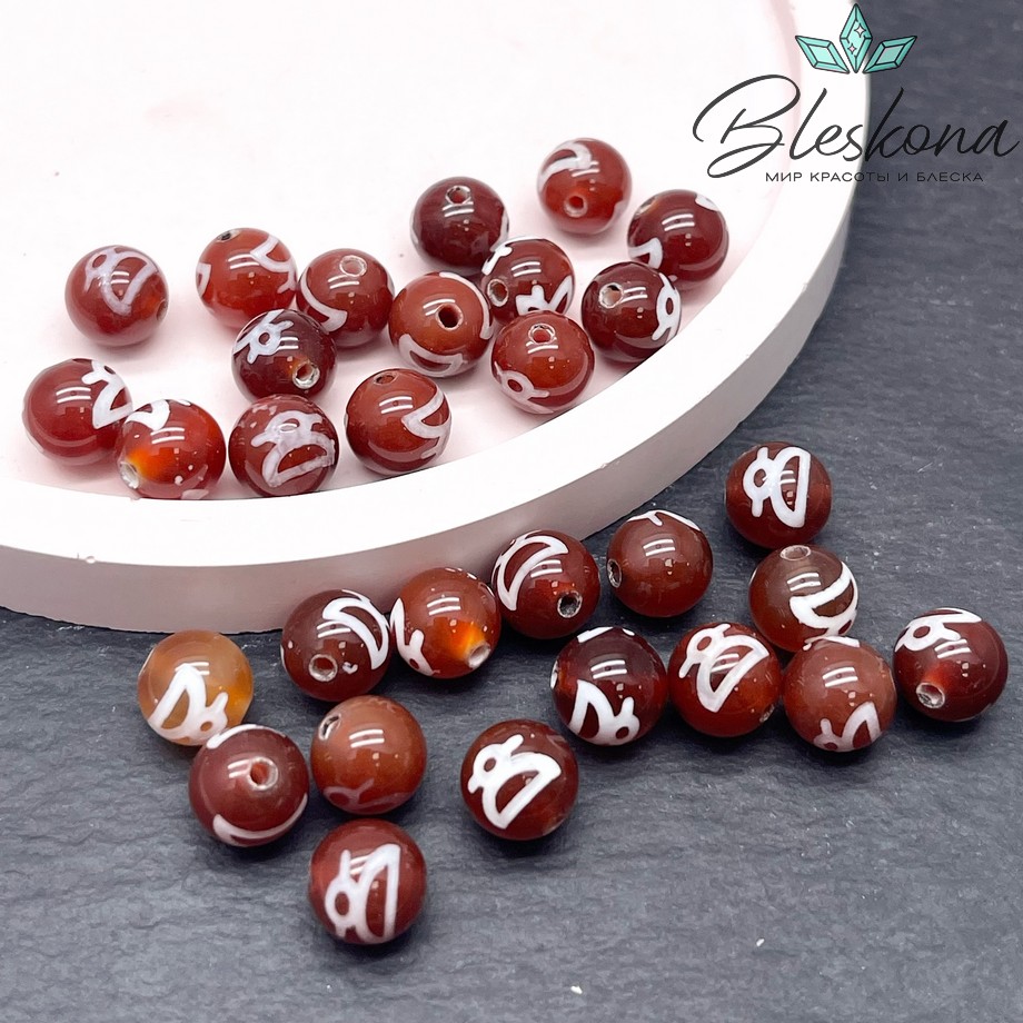 Бусина Дзи Кубера бело-коричневый шар 8 мм уп.15 шт