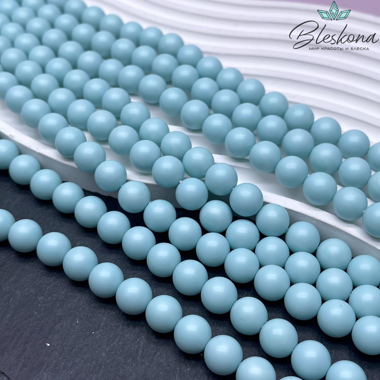 Жемчуг Майорка цвет голубой матовый 10 мм