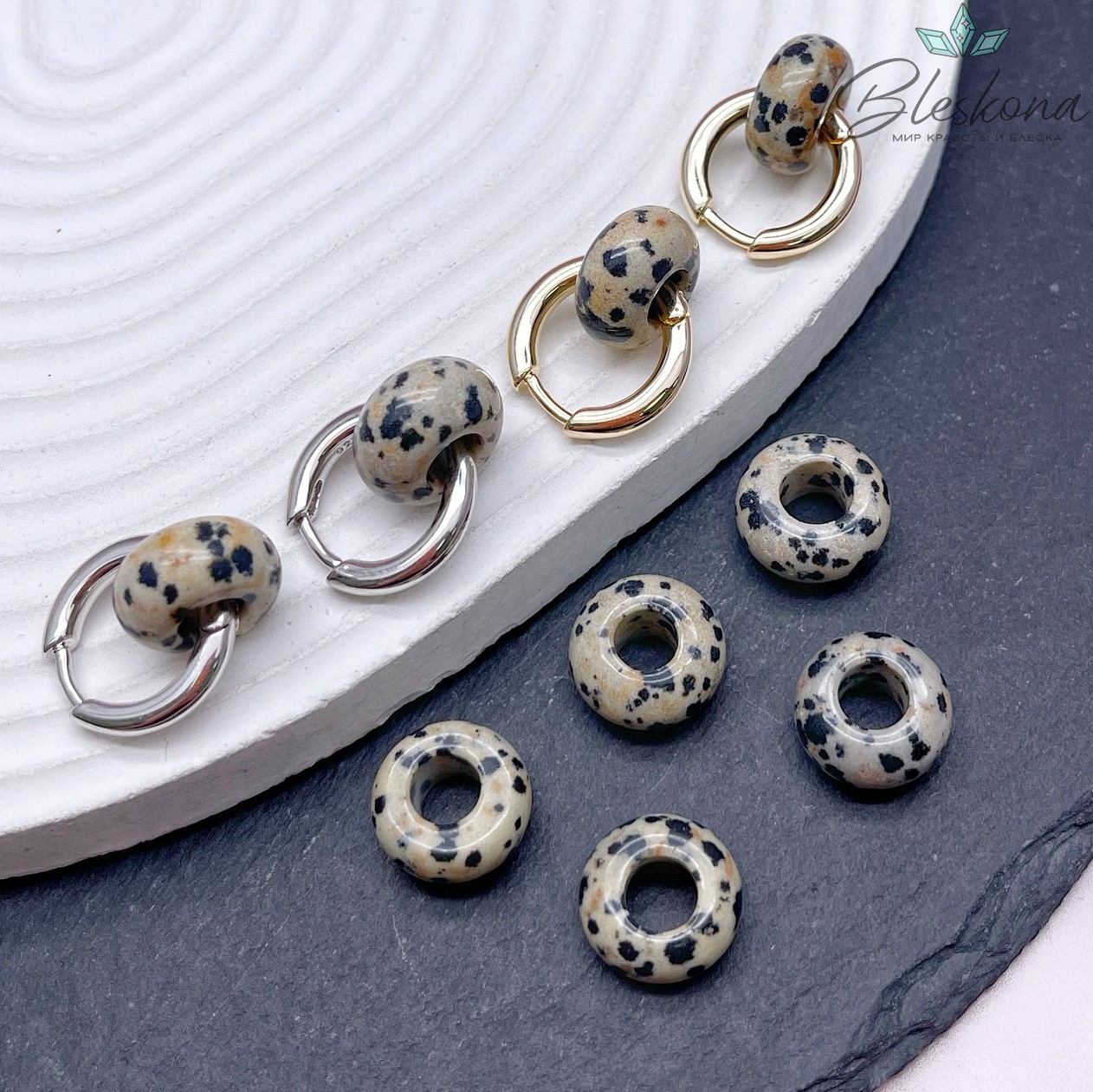 Бублик Яшма Далматиновая 14 мм