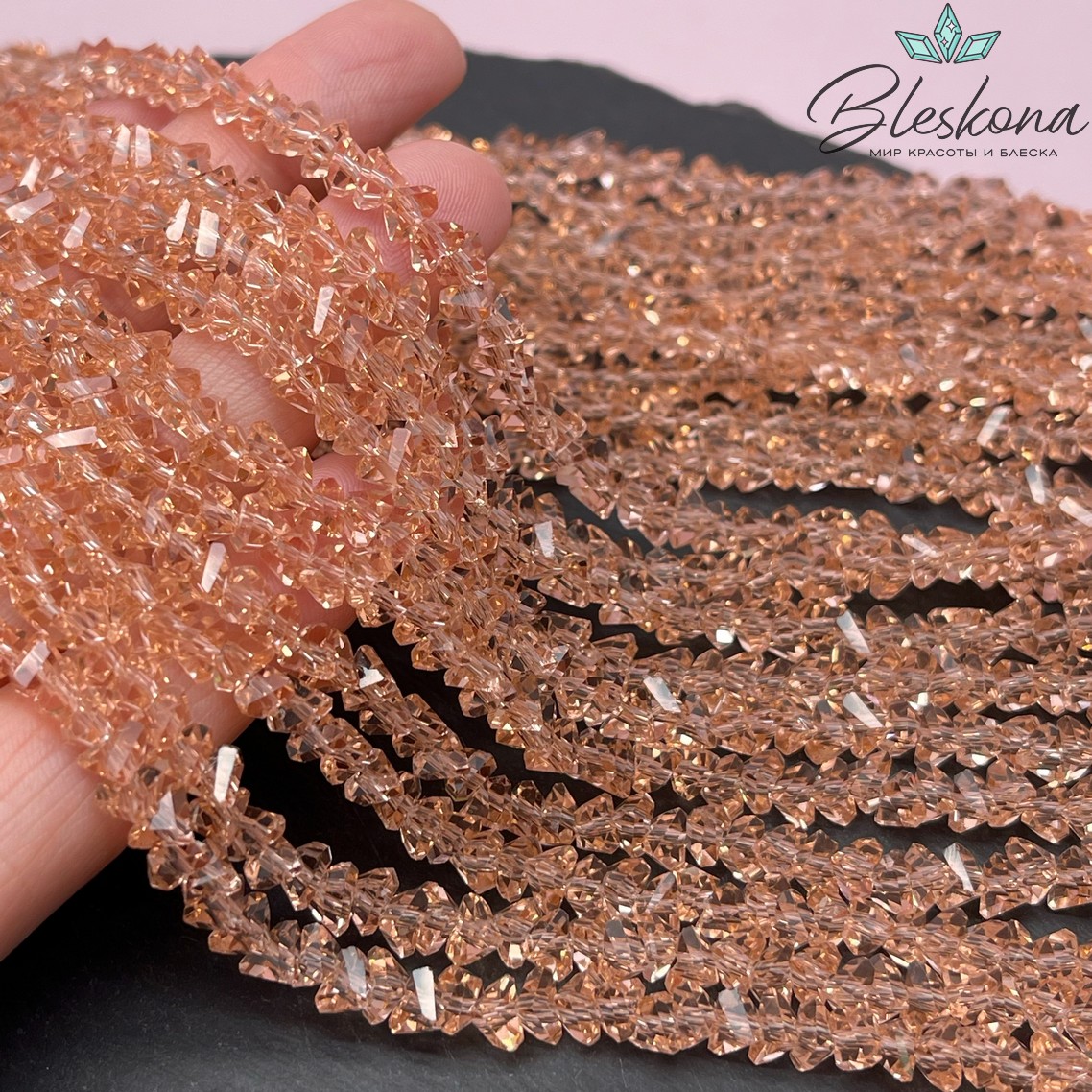 Чешское стекло 4,5 мм треугольник