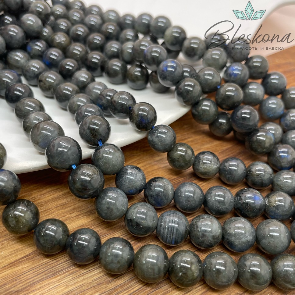 Лабрадор с синей ирризацией №13 11,5 мм