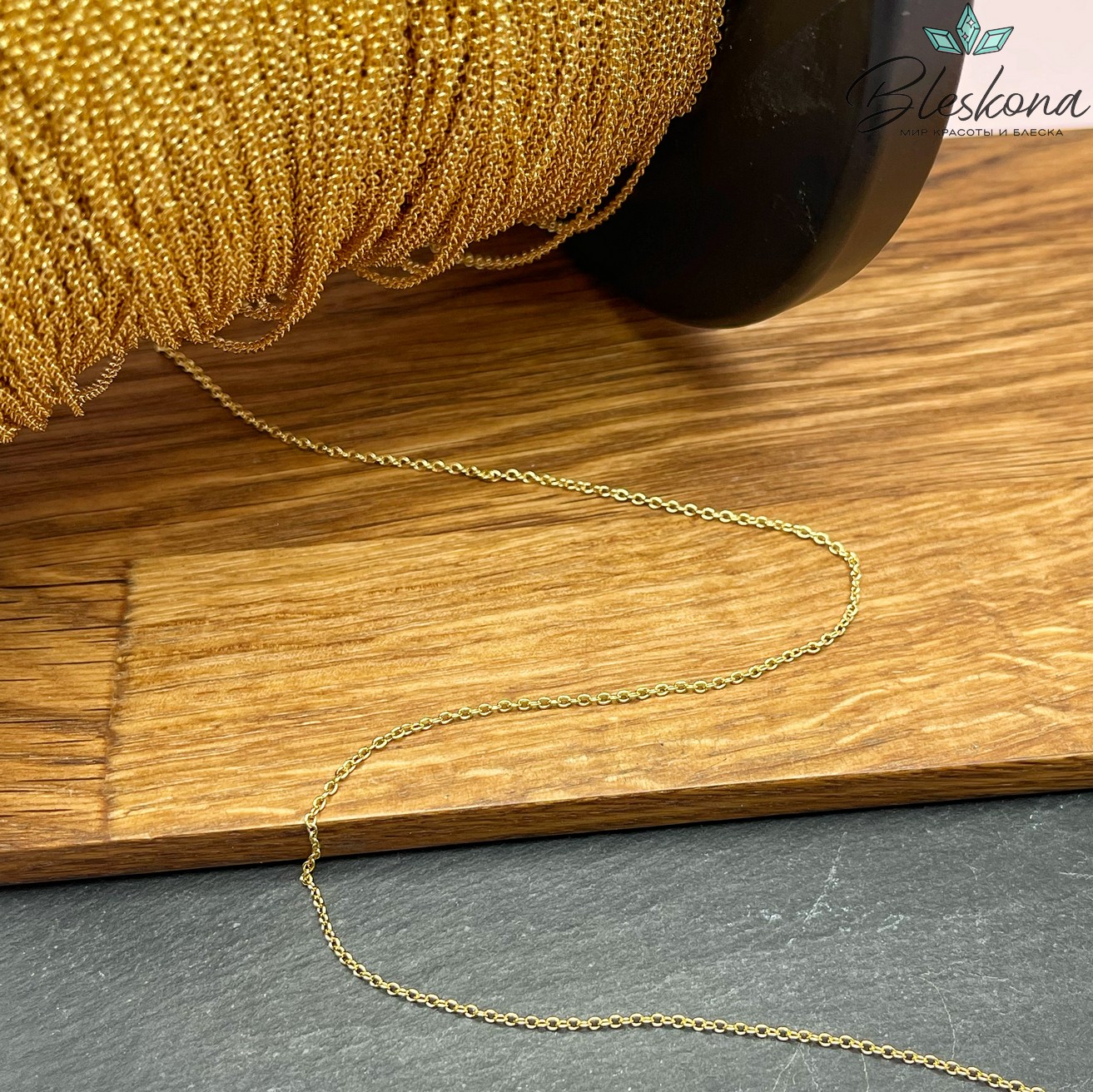 Цепь №18/9-1 цвет золото 1,7*1,2 мм