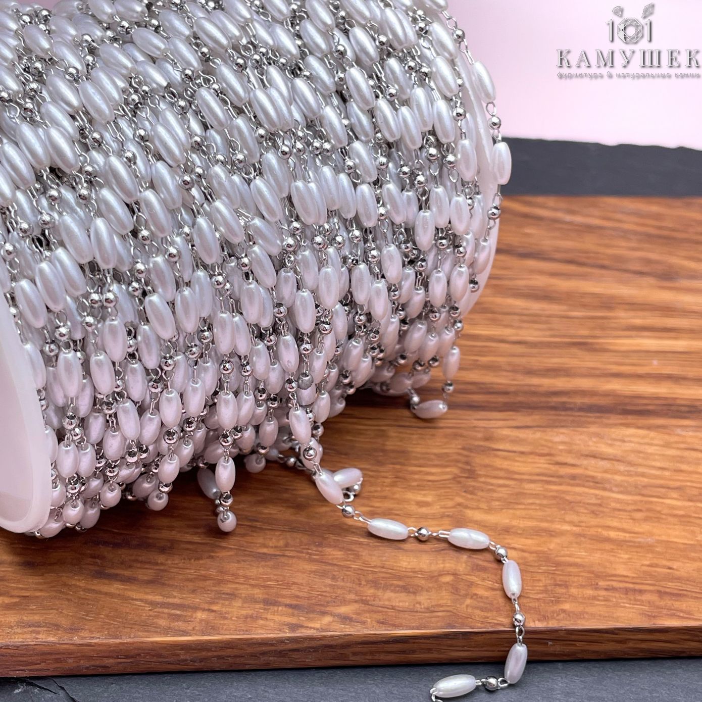 Цепь №265 цвет серебро 1,6*2,5 мм, рис имитация жемчуга