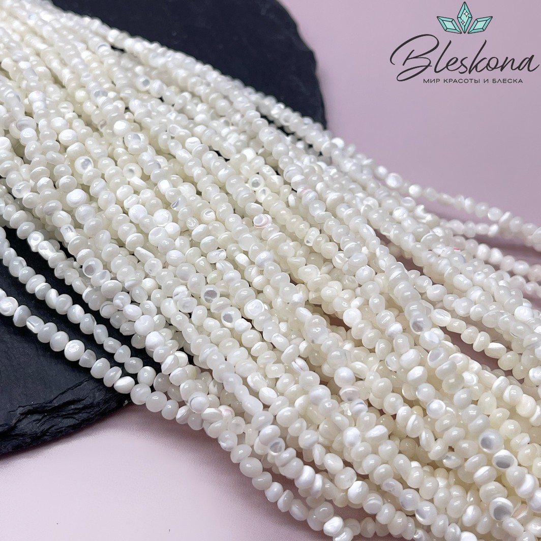 Перламутр белый галтовка (2-3)*4 мм