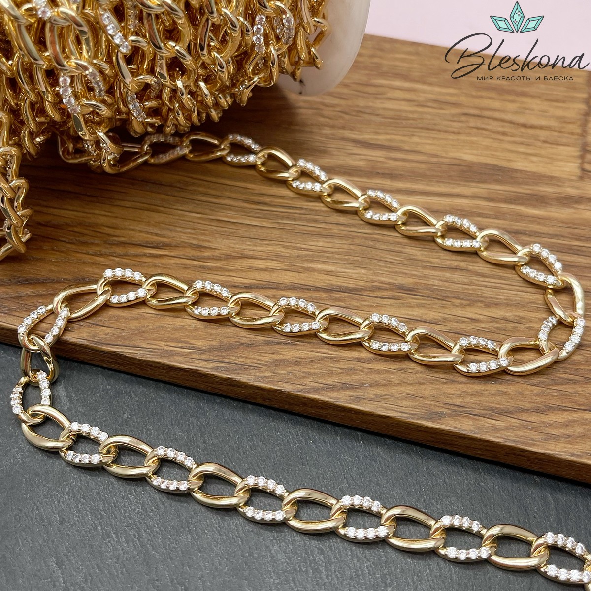 Цепь №219-1 цвет золото 12*7,5 мм