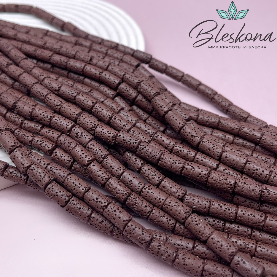 Лава Вулканическая коричневая (шоколадная) цилиндр 10*6 мм