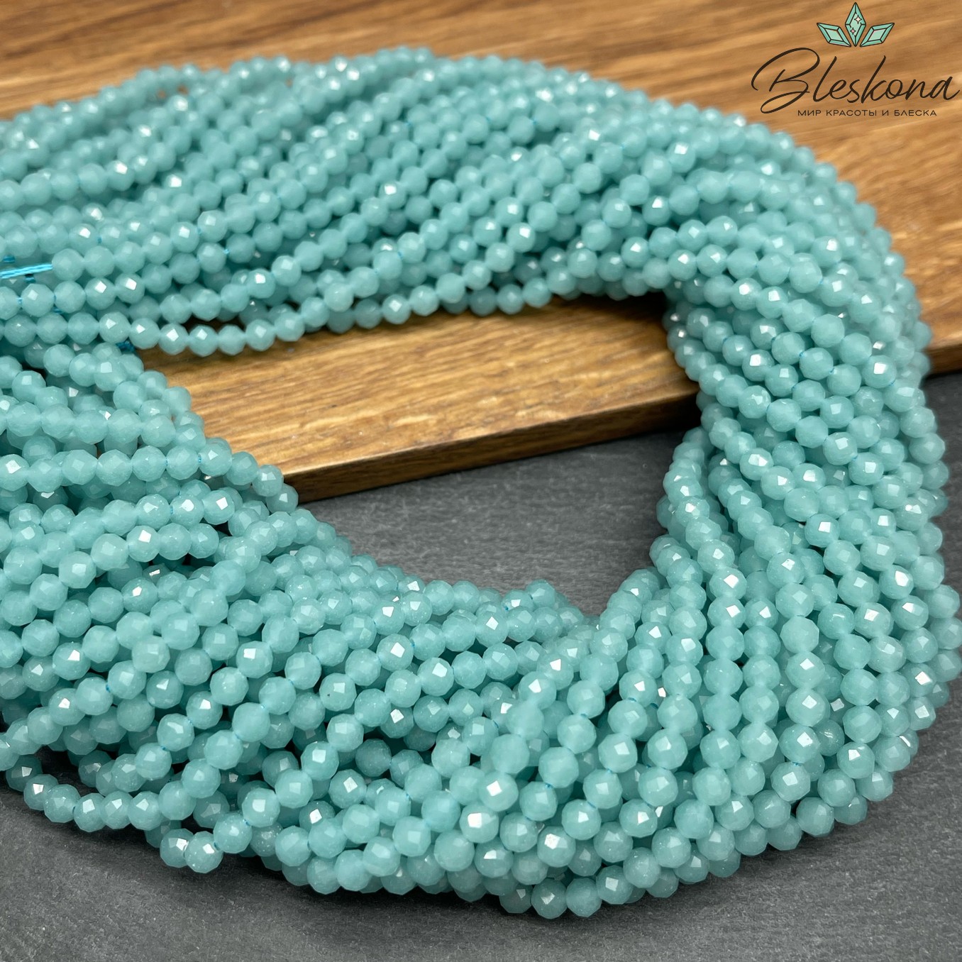 Лунный камень бирюзовый тонированный (имитация) 4 мм