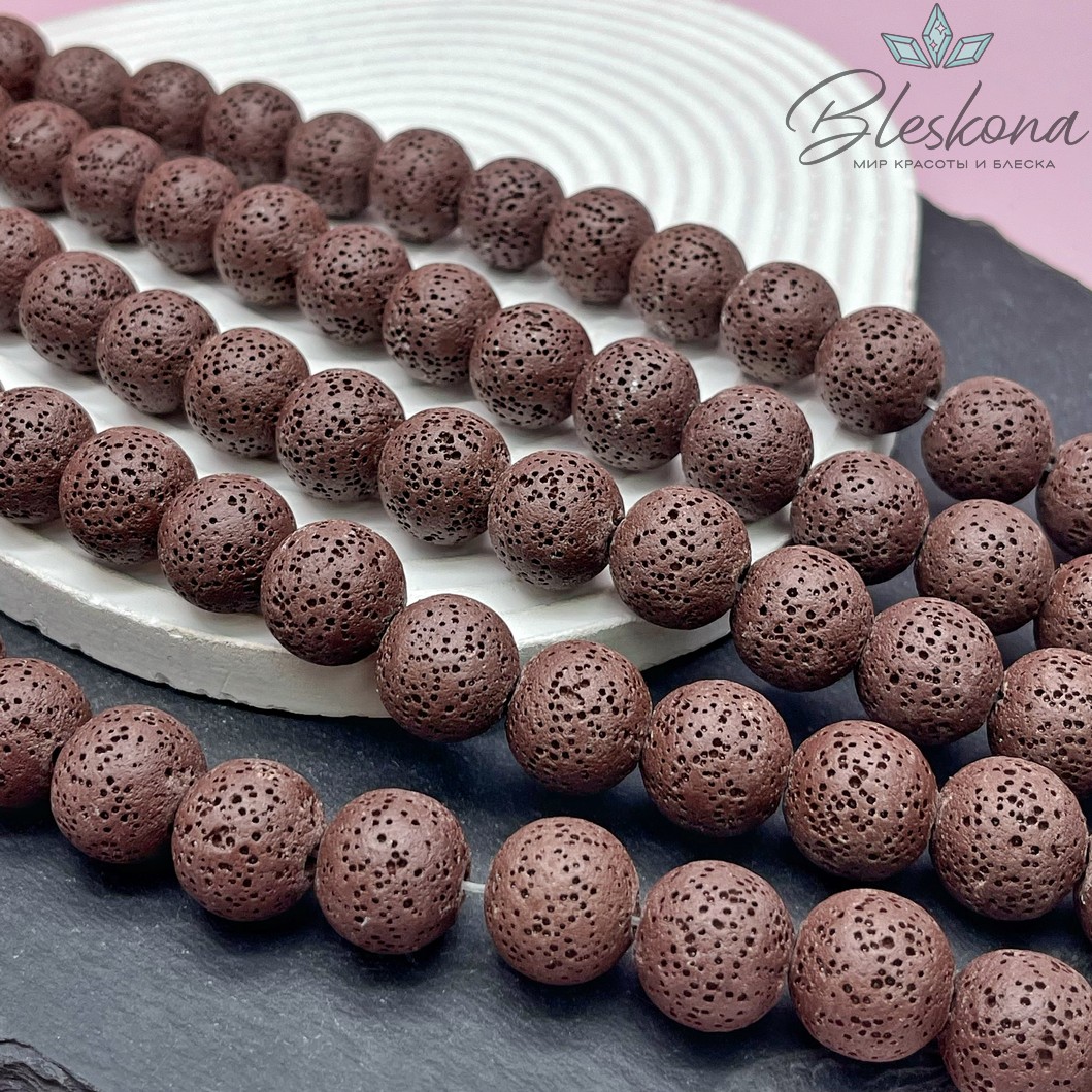 Лава Вулканическая коричневая (шоколадная) 15,5 мм