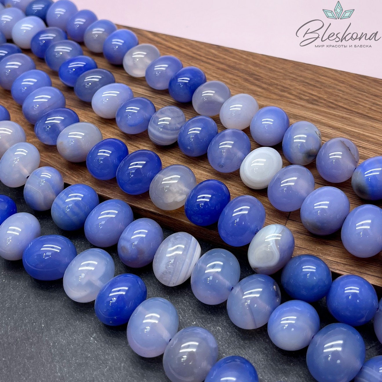 Агат синий №1 (тонированный) галтовка 15*18 мм