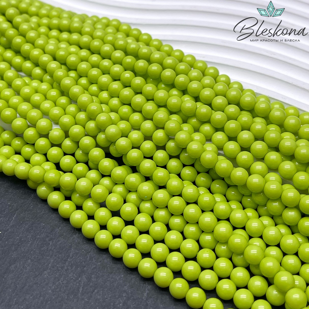 Жемчуг Майорка цвет светло-зеленый 6 мм