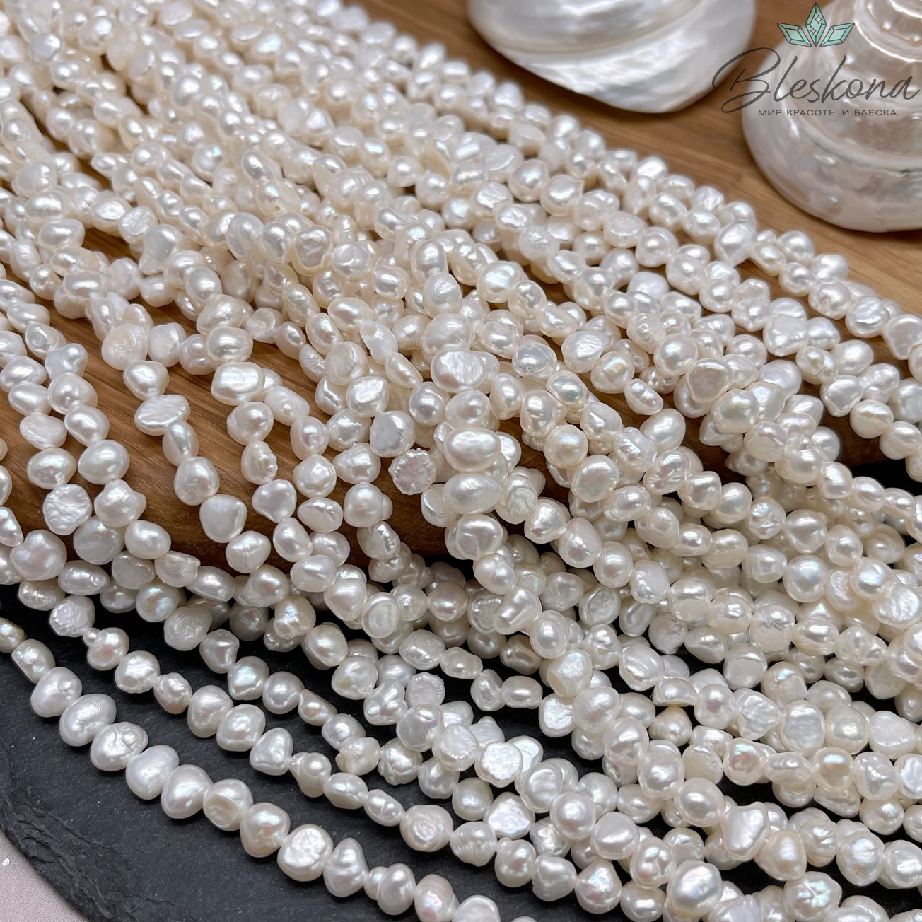 Жемчуг барочный белый №1 5,5-6,5 мм 