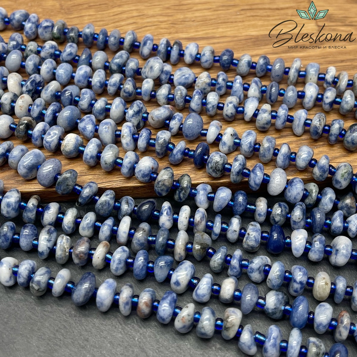 Яшма синяя пятнистая галтовка (4-5)*(8-11) мм