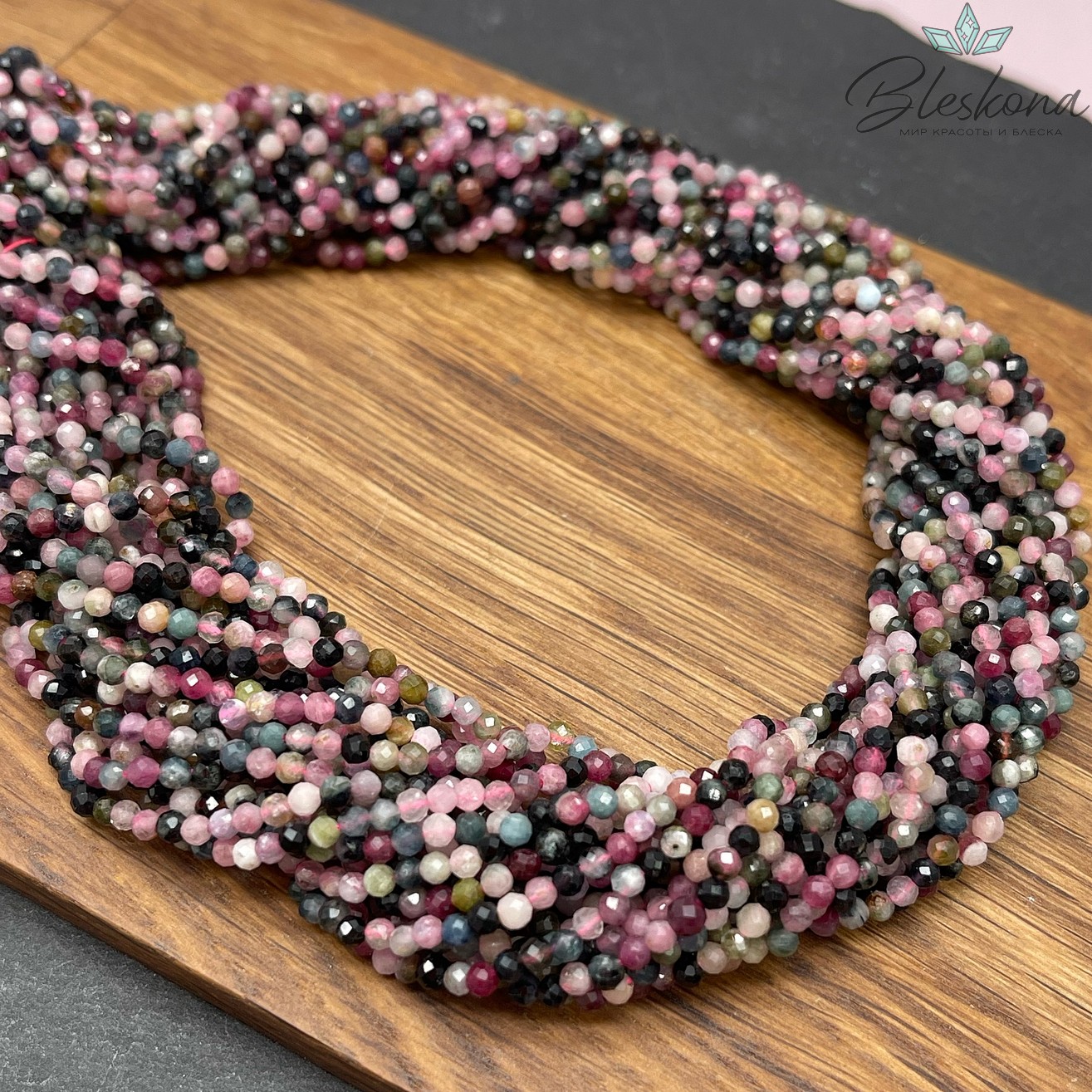 Турмалин алмазная огранка №7 3 мм