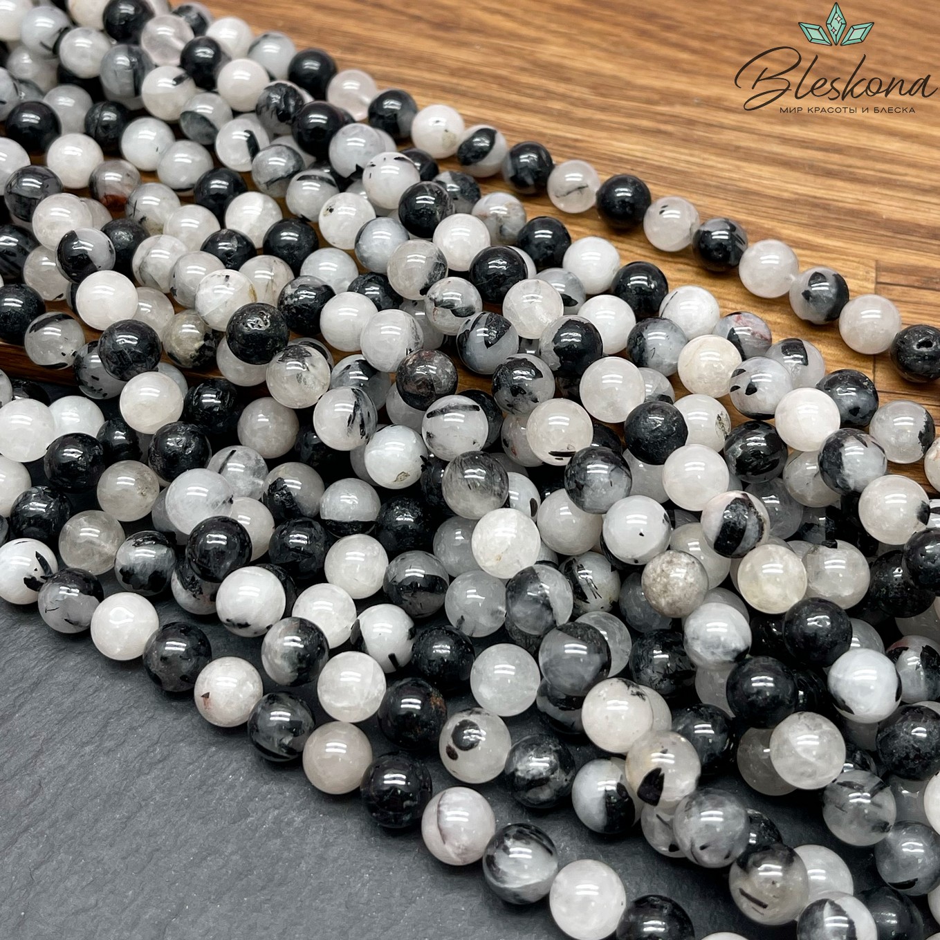 Кварц Рутиловый Турмалиновый №1 8мм